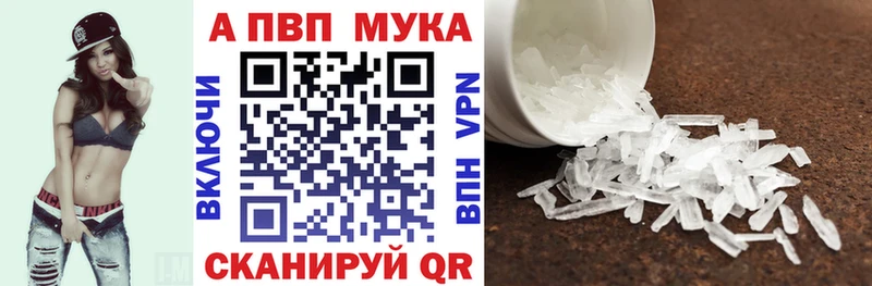 Наркотические вещества Ханты-Мансийск Кокаин  Марихуана  Мефедрон  Alpha-PVP  Гашиш 