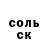 Первитин пудра Benji Enabnit