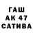 БУТИРАТ вода Tata Alich