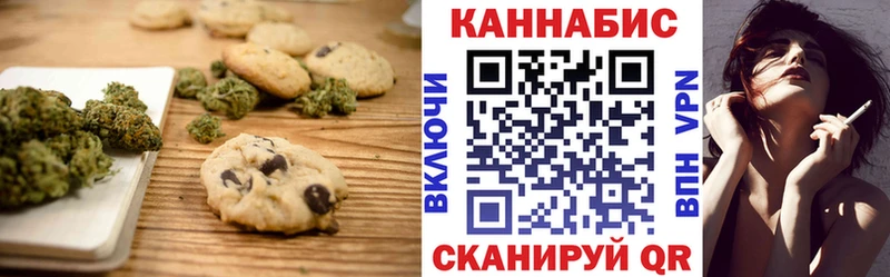 Cannafood марихуана  Ханты-Мансийск 