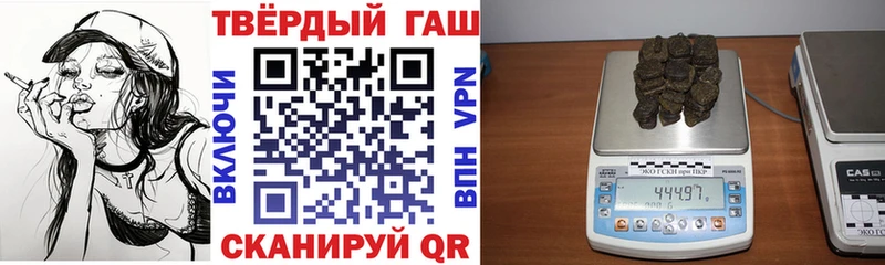 ГАШИШ VHQ  даркнет сайт  Ханты-Мансийск 