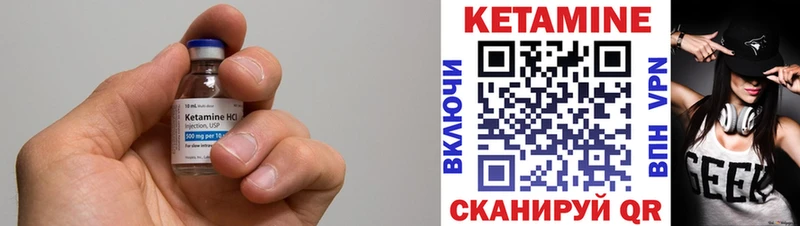 купить наркоту  Ханты-Мансийск  Кетамин VHQ 