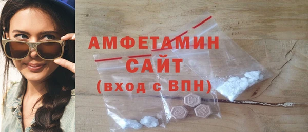 мефедрон мука Алзамай