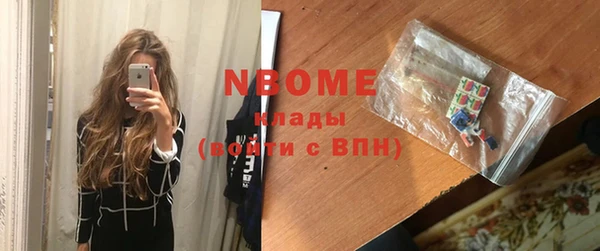 MDMA Premium VHQ Алексин