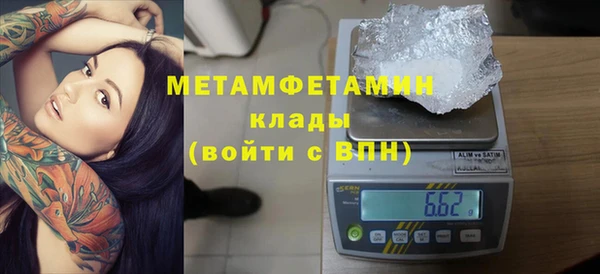 MDMA Premium VHQ Алексин