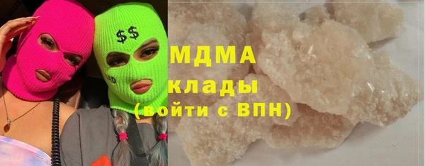 эйфоретик Алексеевка