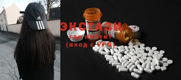 MDMA Premium VHQ Алексин