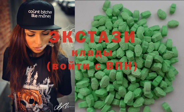 MDMA Premium VHQ Алексин