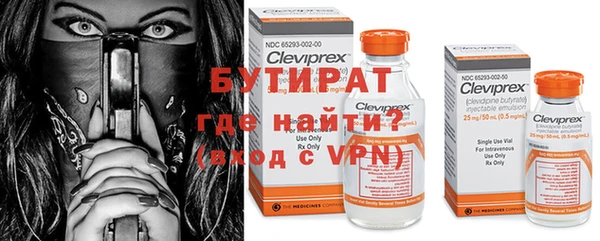 MDMA Premium VHQ Алексин