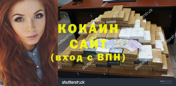 мефедрон мука Алзамай