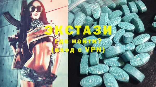 MDMA Premium VHQ Алексин