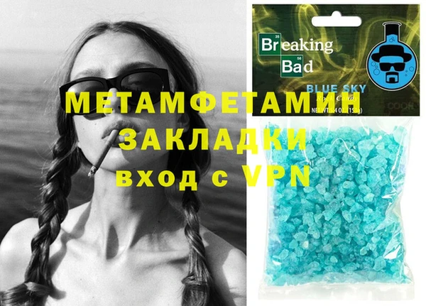 MDMA Premium VHQ Алексин