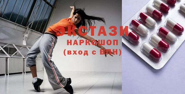 эйфоретик Алексеевка