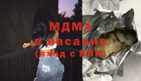 MDMA Premium VHQ Алексин