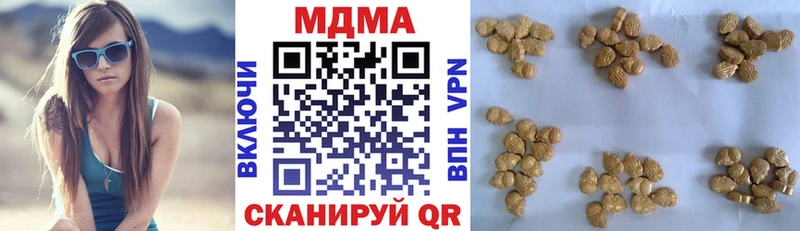 MDMA кристаллы  Ханты-Мансийск 