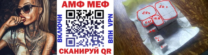 блэк спрут как зайти  нарко площадка состав  Ханты-Мансийск  МЕТАМФЕТАМИН витя  как найти  