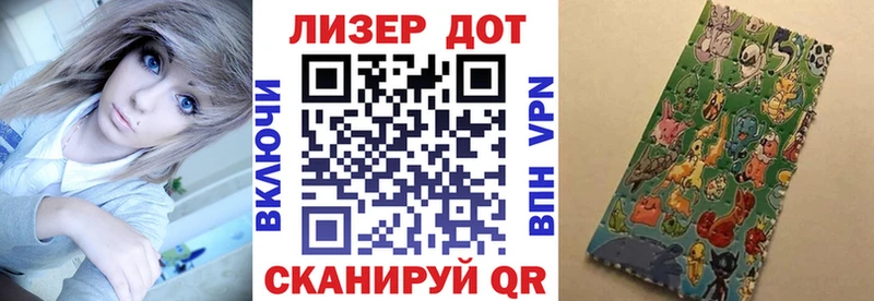Марки 25I-NBOMe 1,5мг где купить наркоту Ханты-Мансийск