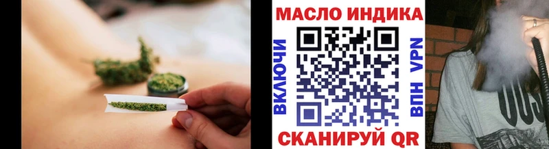 darknet официальный сайт  Ханты-Мансийск  ТГК гашишное масло  закладка 